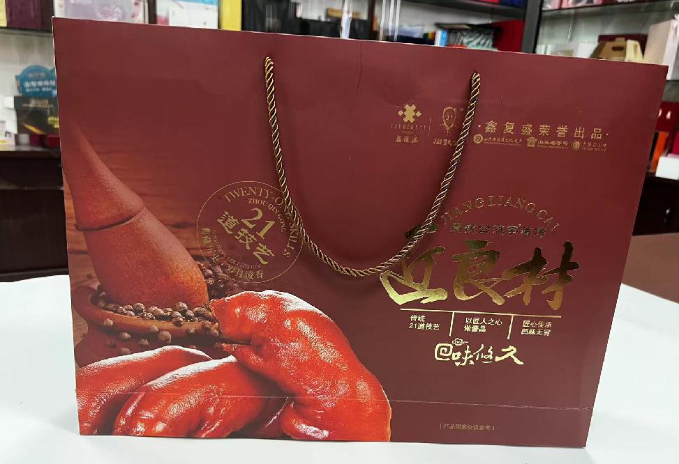 依安礼品盒定制